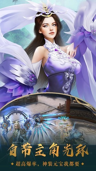 九灵神域之羽沫江湖截图