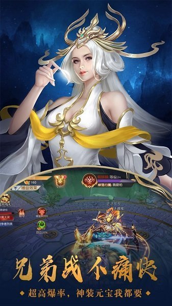 九灵神域之羽沫江湖截图