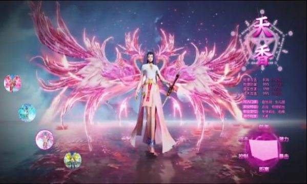 古剑奇缘录截图