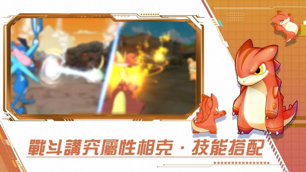 梦幻冒险世界Z截图