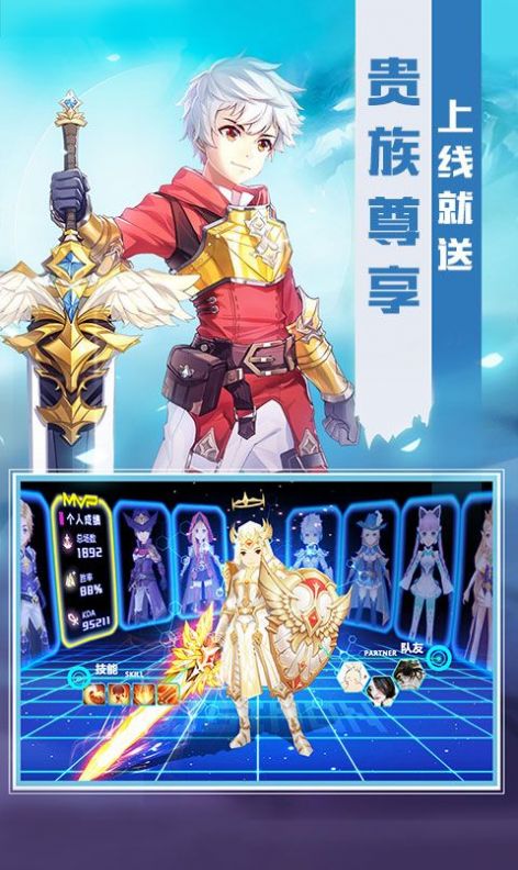 猎魔远征之荆棘与玫瑰截图