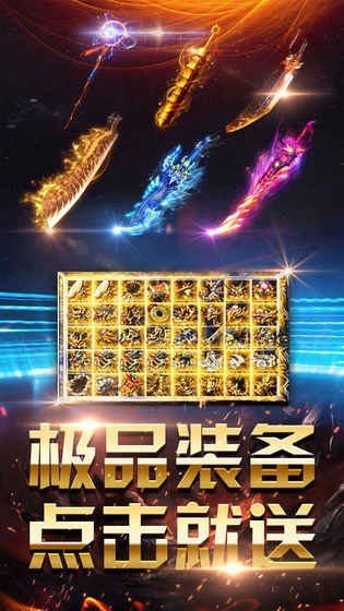 红包刀刀爆截图