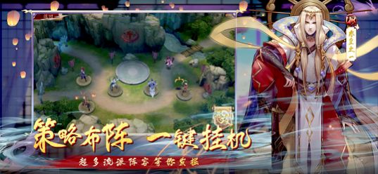 封神幻世录截图