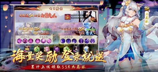 封神幻世录截图