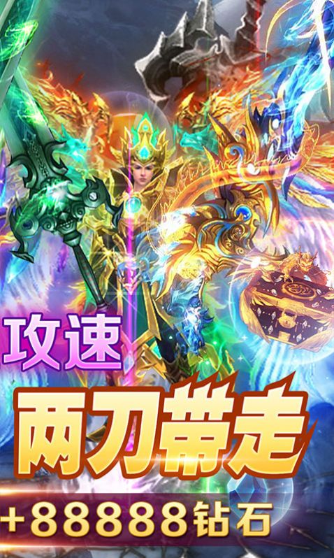 英雄连城散人截图