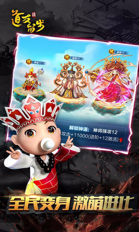 道友请留步幻彩版截图