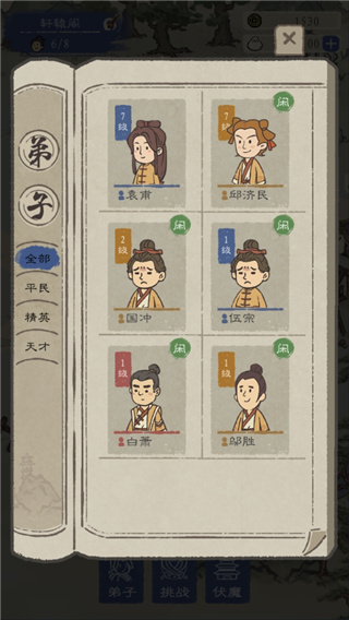 暗黑血源机甲战神截图