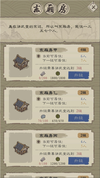 暗黑血源机甲战神截图