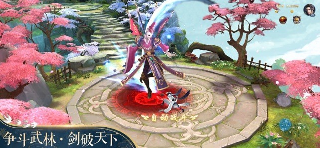 战神世纪我欲齐天截图