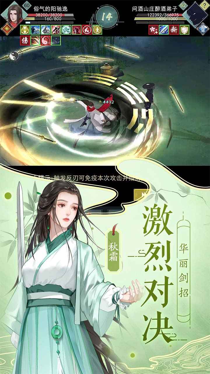 超神奇脑洞截图