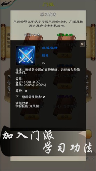 万古第一杀神截图