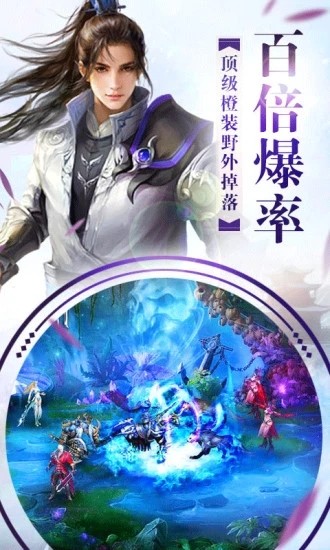 天道罚恶令截图