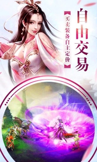 天道罚恶令截图