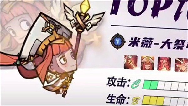 龙与魔法士截图