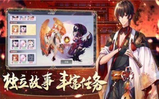 神姬缥缈录截图