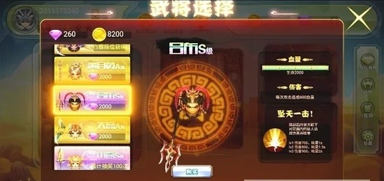 全面战争三国匡扶汉室截图