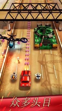 战术战斗赛车截图