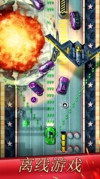 战术战斗赛车截图