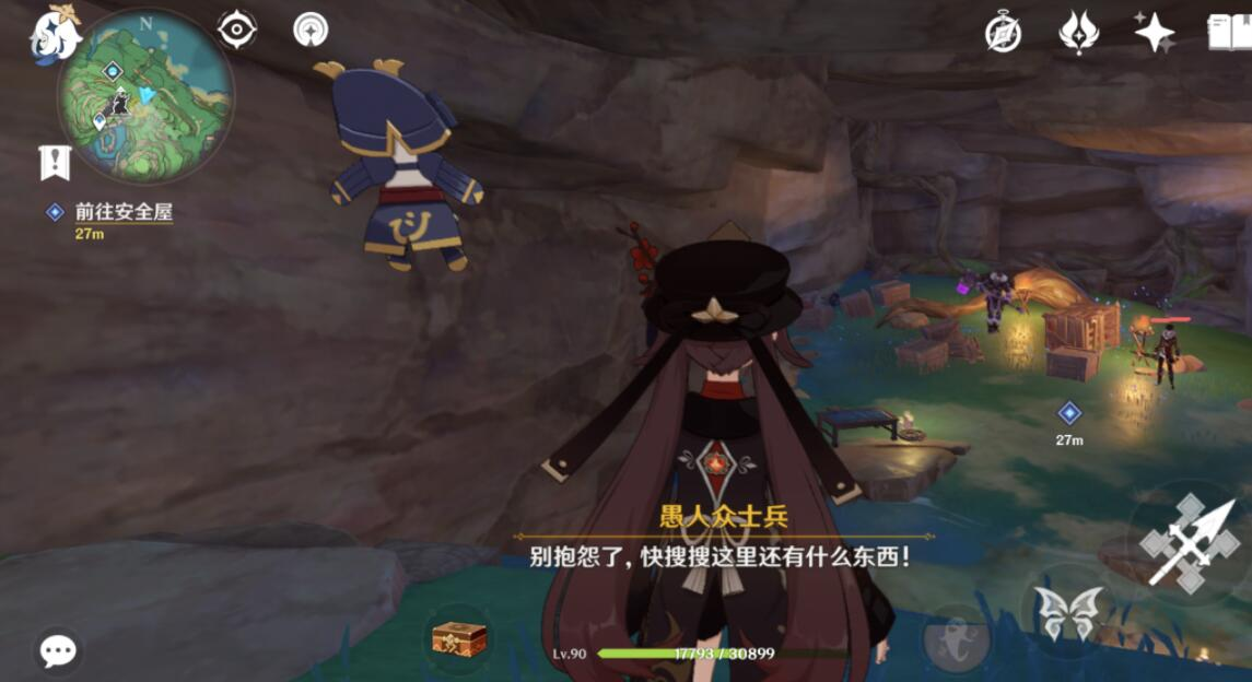 《原神》2.4版本蒲公英的归宿任务图文攻略一览