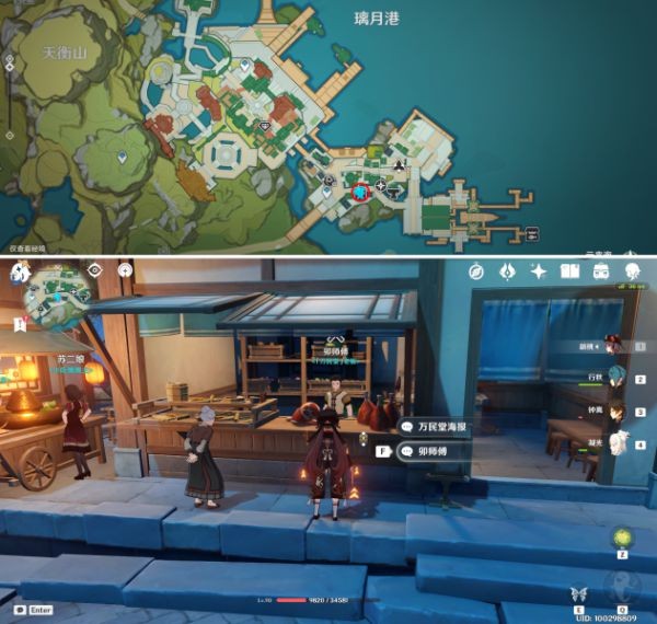 《原神》修复铜雀庙任务流程攻略分享