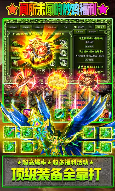 时空光速刀截图