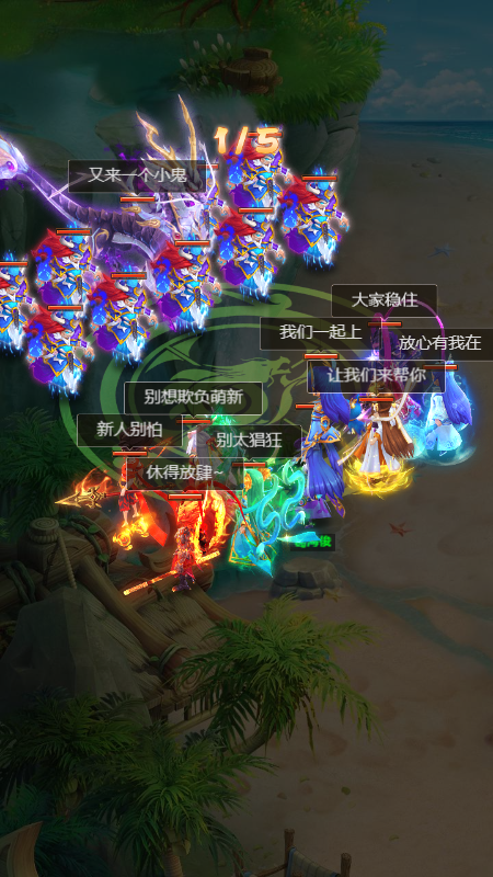 西游名将录截图