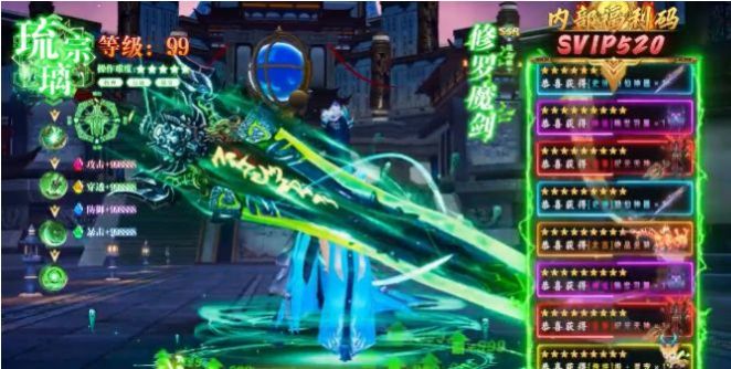 一剑光寒十九洲截图