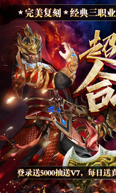 神之修仙传奇截图