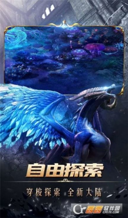 戒魔诀灵录截图