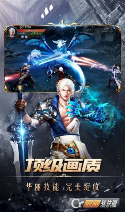 戒魔诀灵录截图