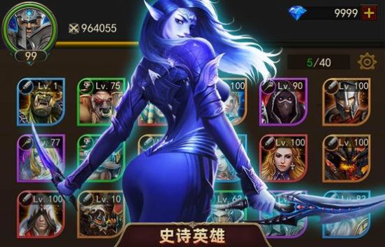 王者之路王国荣耀截图