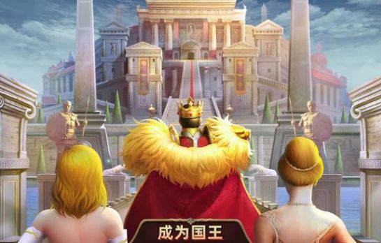 王者之路王国荣耀截图