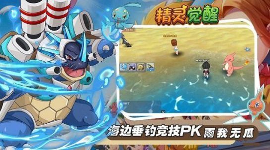 精灵觉醒三消对决截图