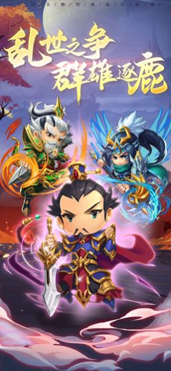 吞食风云复刻截图