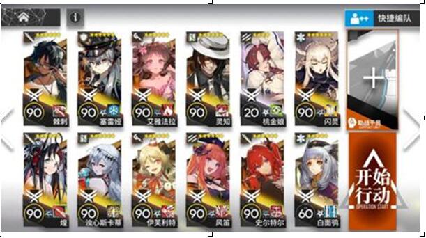 明日方舟南方监狱怎么过 南方监狱通关攻略