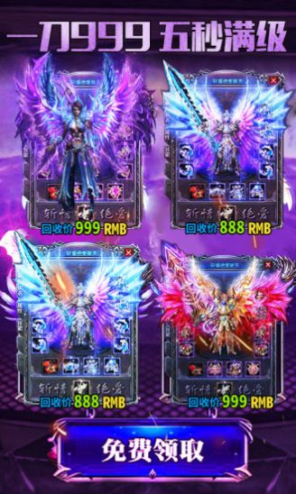 皇者荣耀归来截图