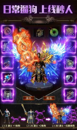 皇者荣耀归来截图