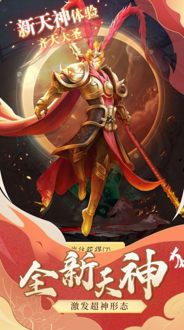 荒古御剑青云截图