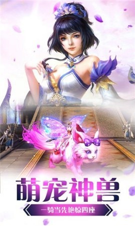 九道真仙神途截图