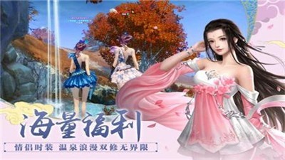 上古神器之剑宗截图