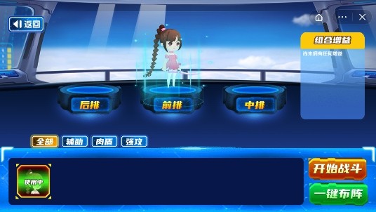 我队友超神截图