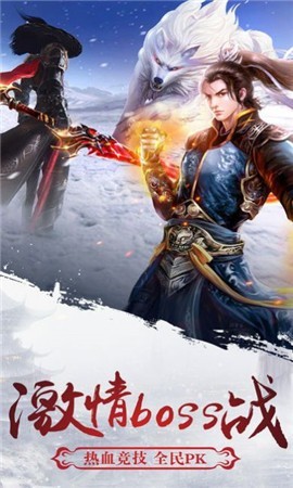 我在江湖之头脑大爆炸截图