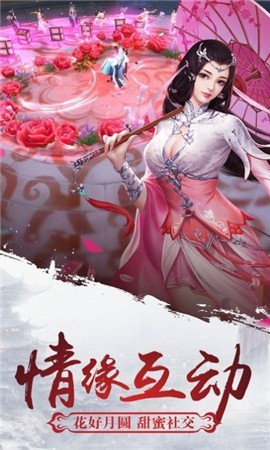 我在江湖之头脑大爆炸截图