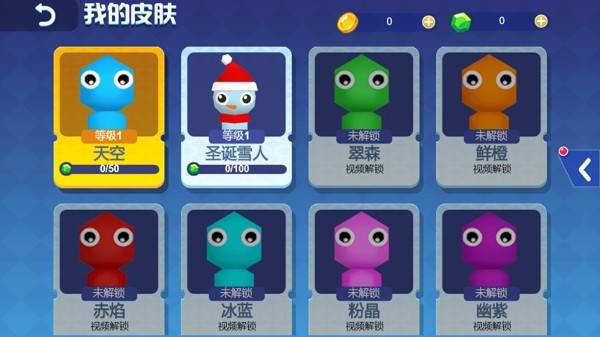 甜甜贪吃蛇截图