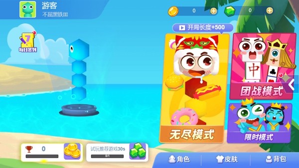 甜甜贪吃蛇截图