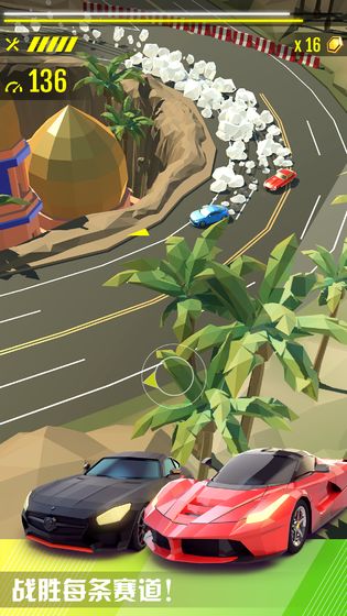 在线高速摩托车截图