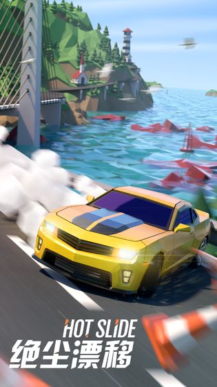 在线高速摩托车截图