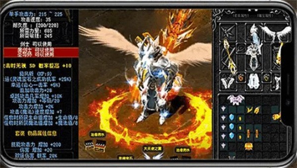 神佑奇迹mu截图