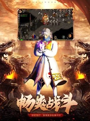 176往昔复古截图