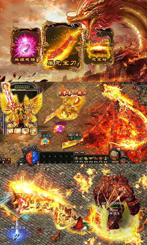 幻境之城微变截图